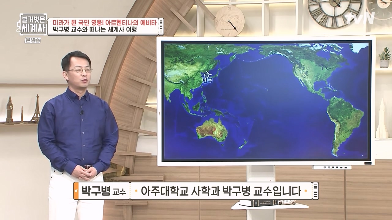 벌거벗은 세계사.E111.230809p-NEXT.mp4_20240224_172049.676.jpg