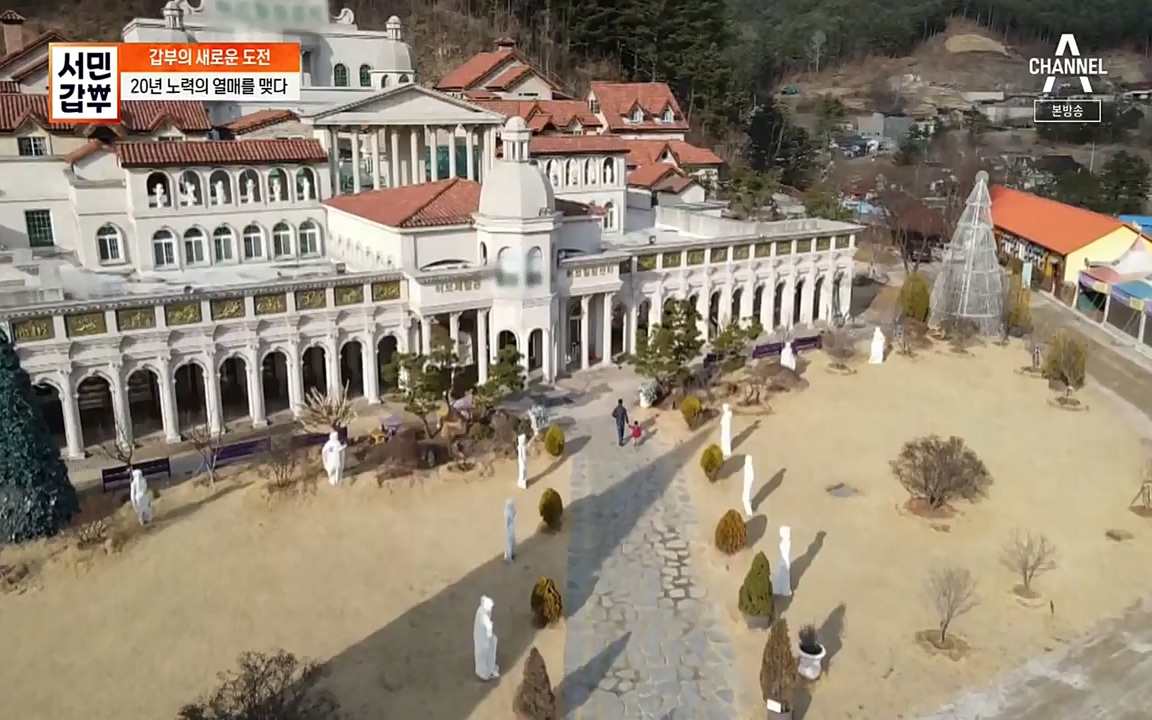 서민 갑부.E380.220424p-NEXT.mp4_20220424_184348.243.jpg
