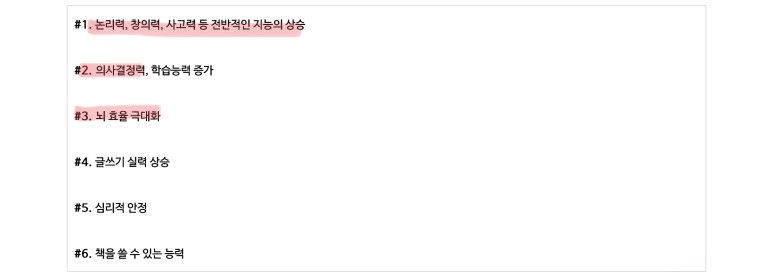쉬운 삶의 방식이 모여있는 곳? 전자책 구입 추천, 인생 2
