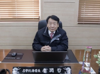 그린파워 이미지