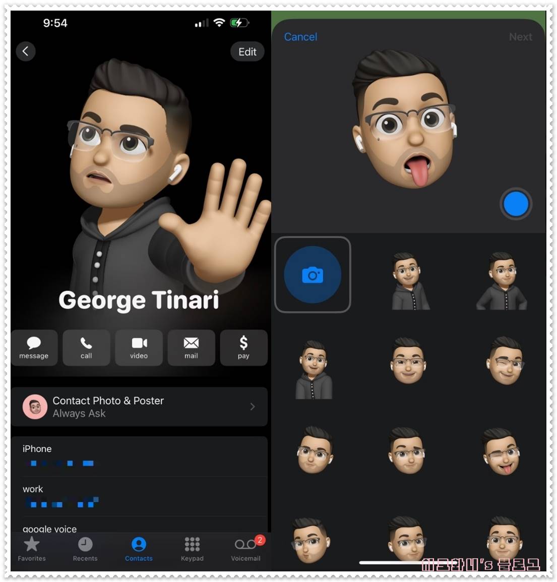  애플 아이폰 iOS 17 업데이트 기능 및 지원기기 총정리