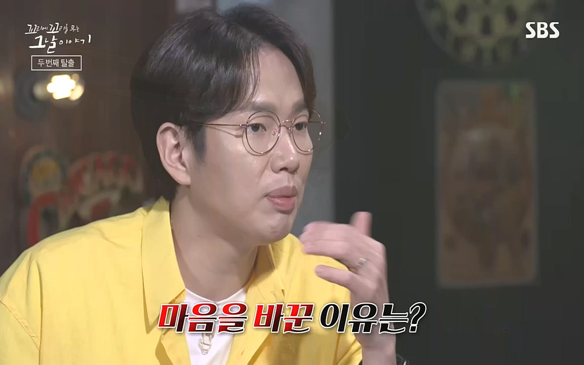 꼬리에 꼬리를 무는 그날 이야기.E48.221007p-NEXT.mp4_20221010_193331.586.jpg