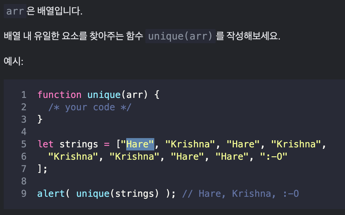 [Javascript] 모던 JS 5.5 (배열과 메서드) 과제