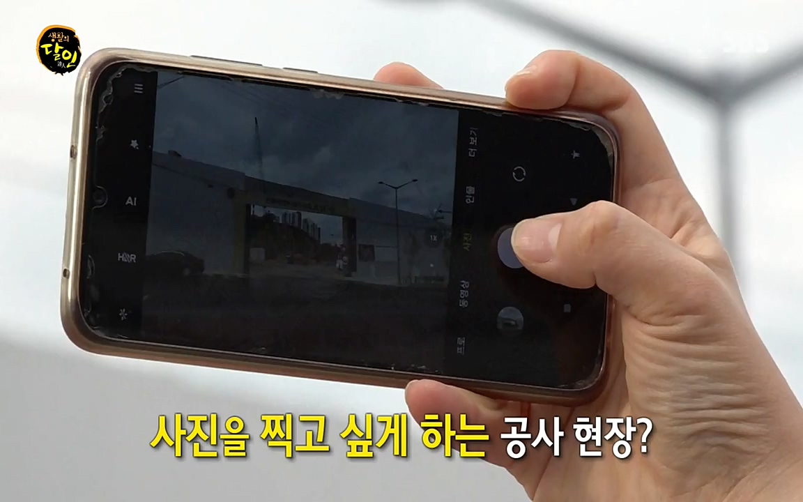 생활의 달인.E841.220503p-NEXT.mp4_20220503_174643.980.jpg