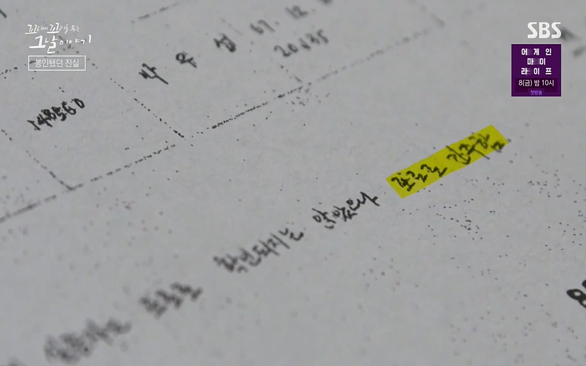 꼬리에 꼬리를 무는 그날 이야기.E22.220332p-NEXT.mp4_20220401_184510.976.jpg