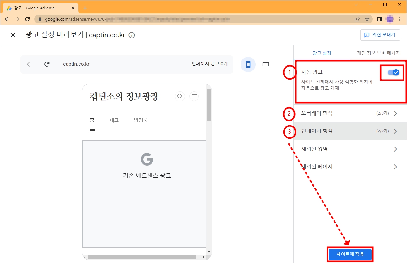 티스토리 자동 프로모션