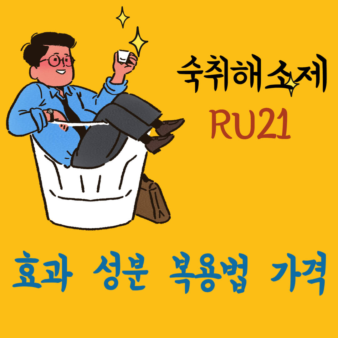 한-남자가-술잔에-들어가서-취해-있는-그림입니다.