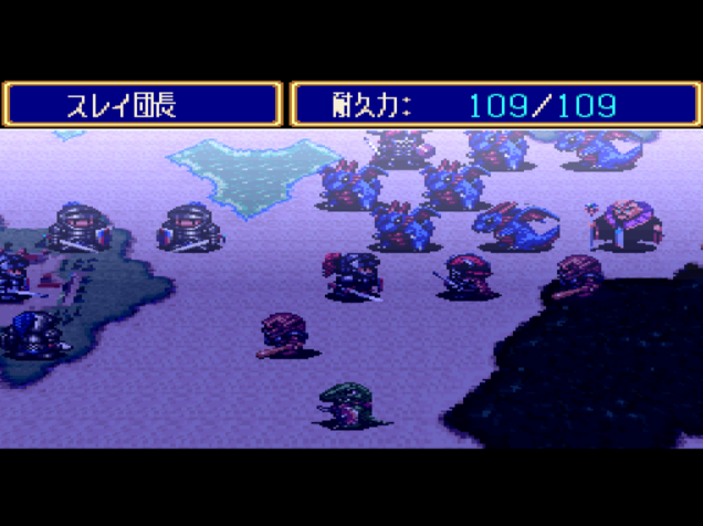  알버트 오딧세이 Albert Odyssey WAD 파일 다운로드 (버추얼 콘솔 / VIRTUAL CONSOLE - SFC 롬파일)