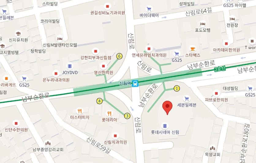  신림 롯데시네마 상영시간표 상영중인 영화