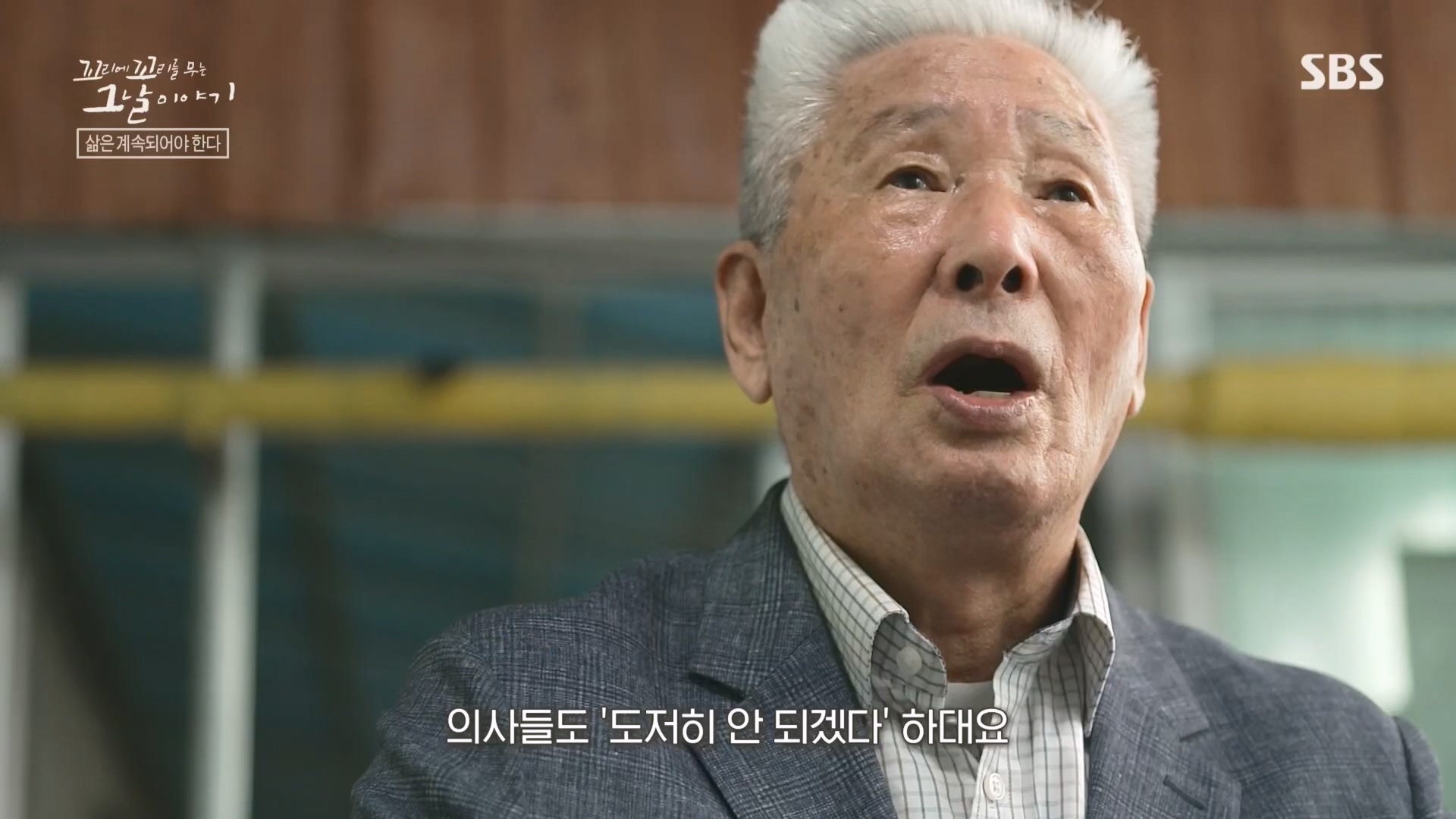 꼬리에꼬리를무는그날이야기.E105.231207p.H264-F1RST.mp4_20231210_181340.802.jpg