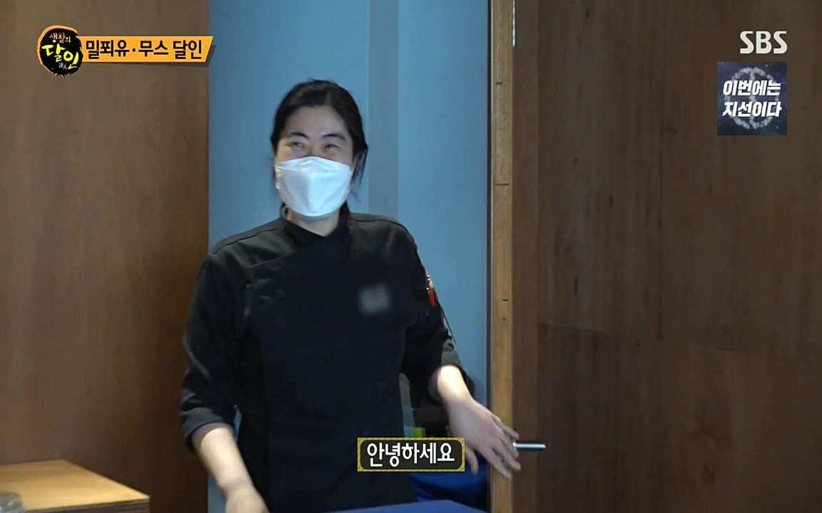 생활의 달인.E845.220531p-NEXT.mp4_20220531_202534.902.jpg