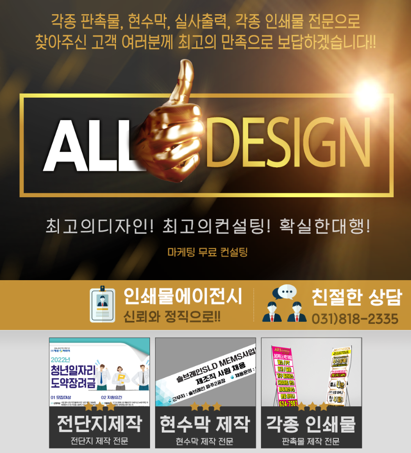 다해광고 이미지