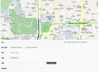 다음지도 스카이뷰 길찾기 로드뷰 거리뷰 바로가기_7
