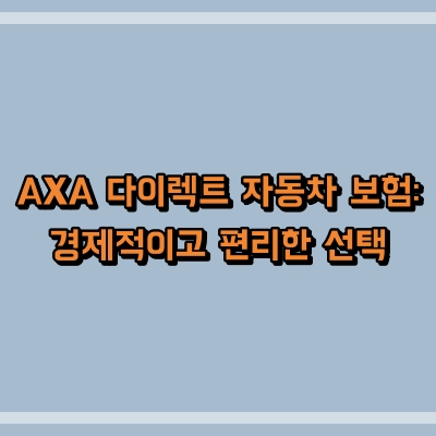 섬네일로, 제목과 동일한 텍스트가 표현되어 있습니다.