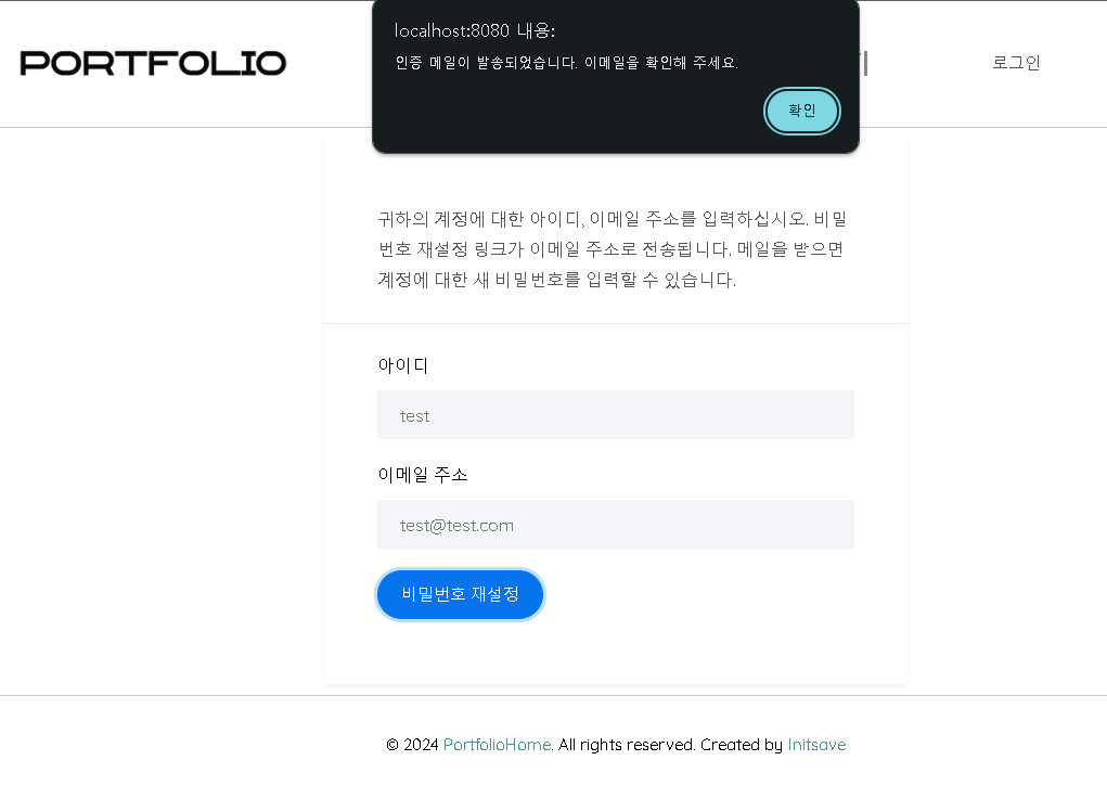 error failed to complete request java lang nullpointerexception