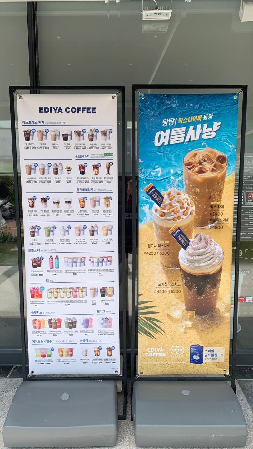 이디야-커피-메뉴판-사진