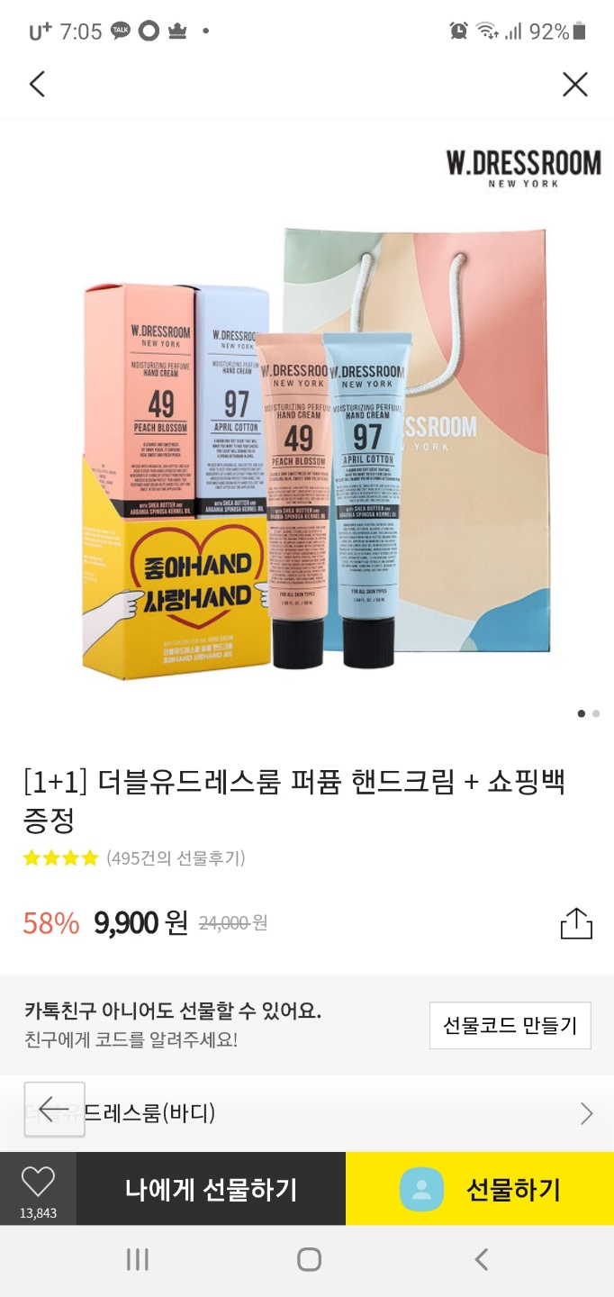 더블유드레스 이미지