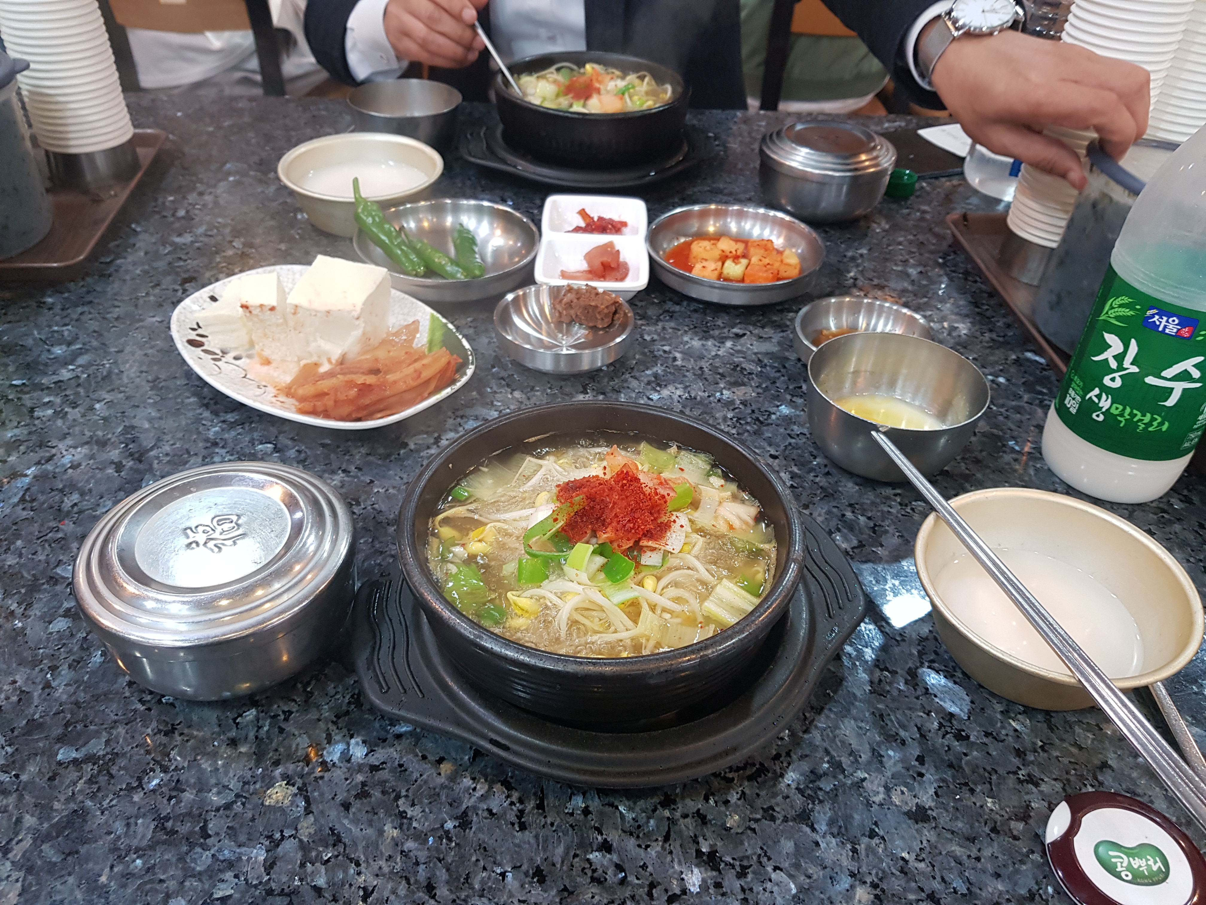 뿌리홈마트 이미지