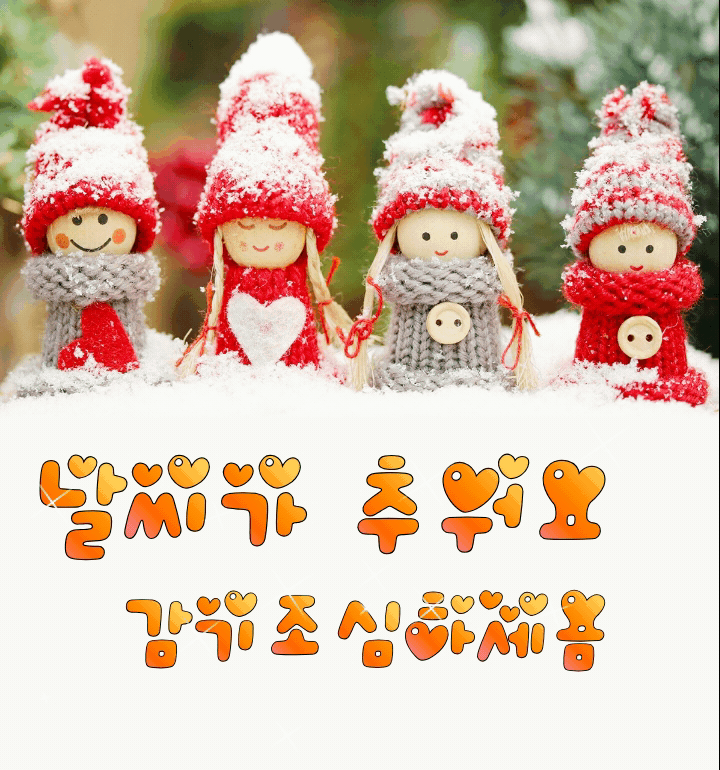  오늘의 좋은글 193번째 미래에 대한  꿈
