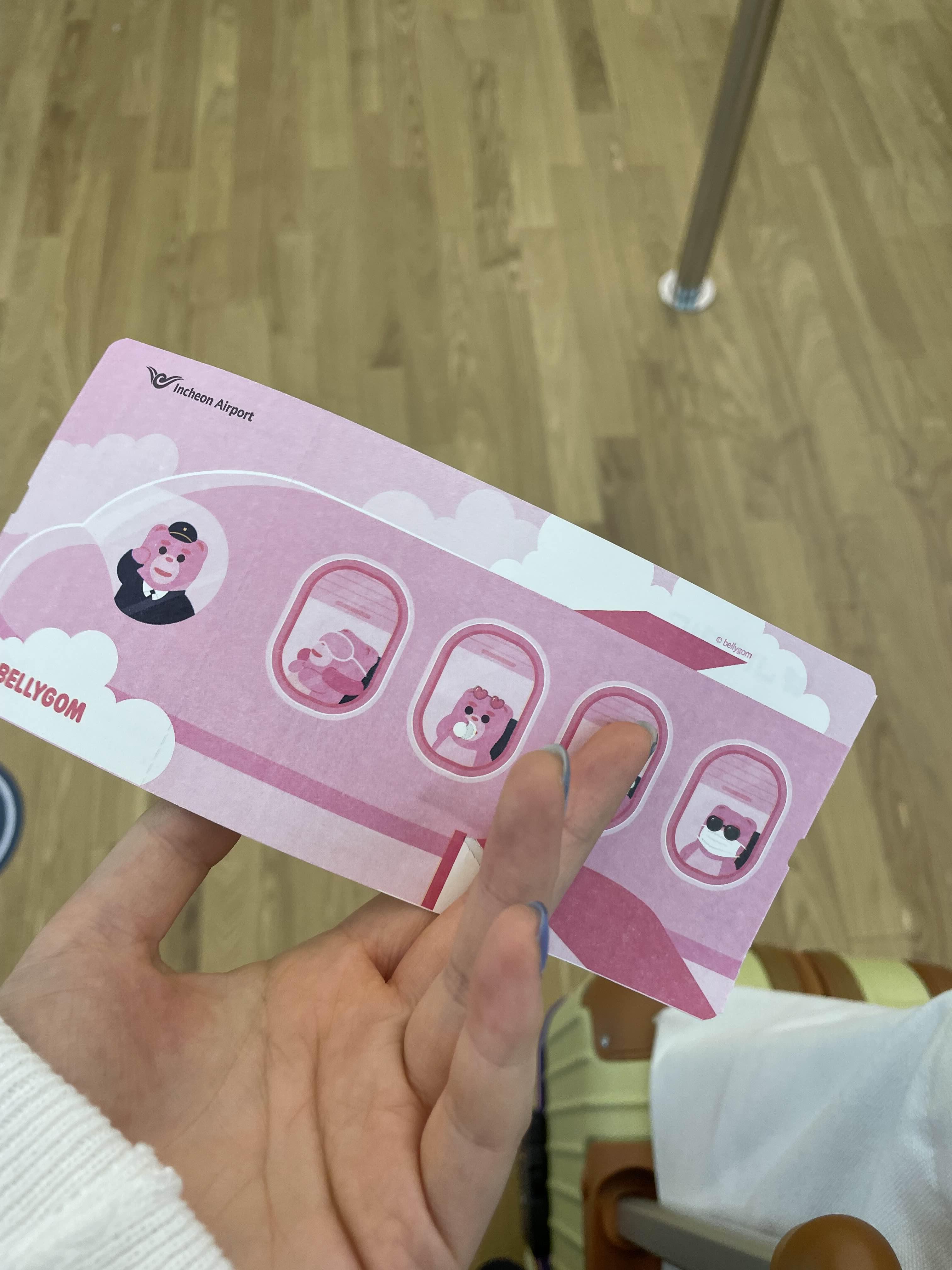 인천공항