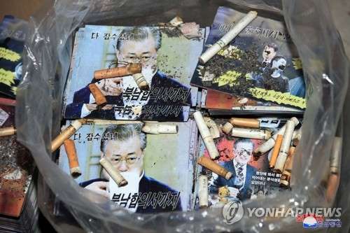   뚜뚜월드