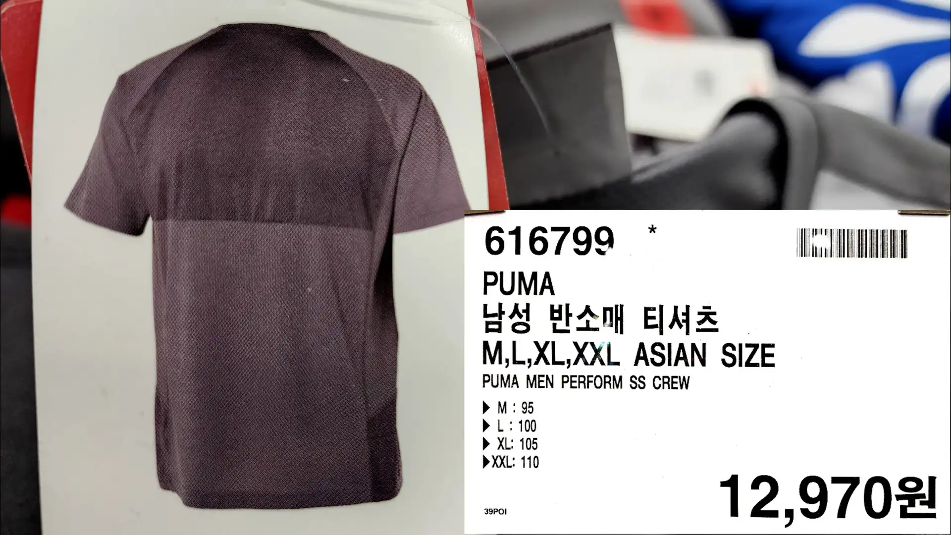 PUMA
남성 반소매 티셔츠
M&#44;L&#44;XL&#44;XXL ASIAN SIZE
PUMA MEN PERFORM SS CREW
► M: 95
►L: 100
► XL: 105
►XXL: 110
12&#44;970원