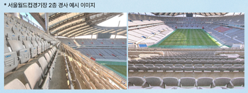 2024년 임영웅 상암콘서트 티켓예매
