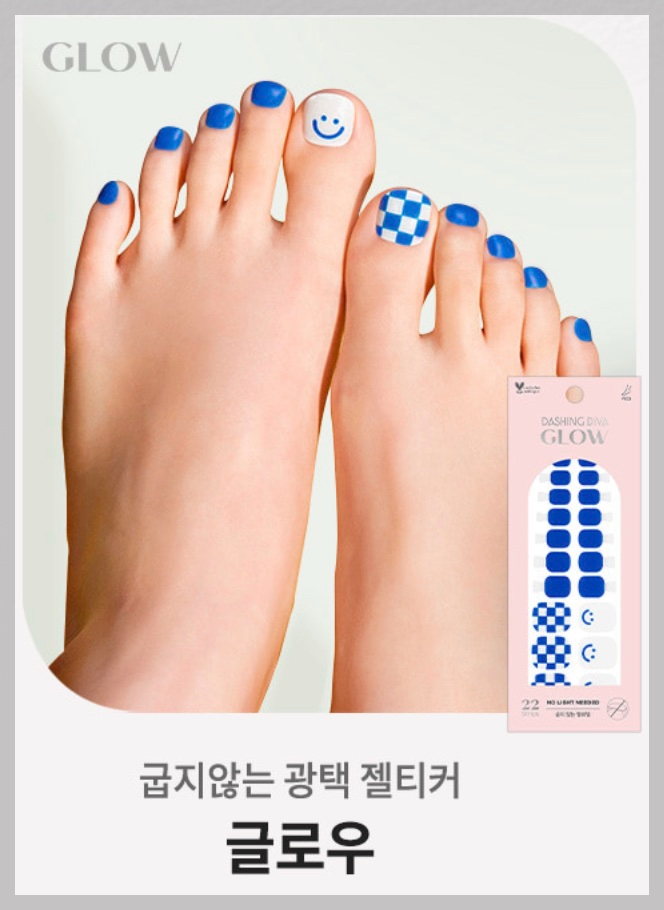 디바네일 이미지