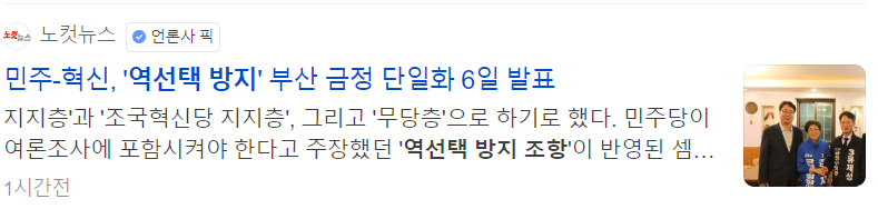 역선택 방지 사례