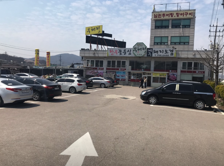 화담숲 근처 맛집 베스트5