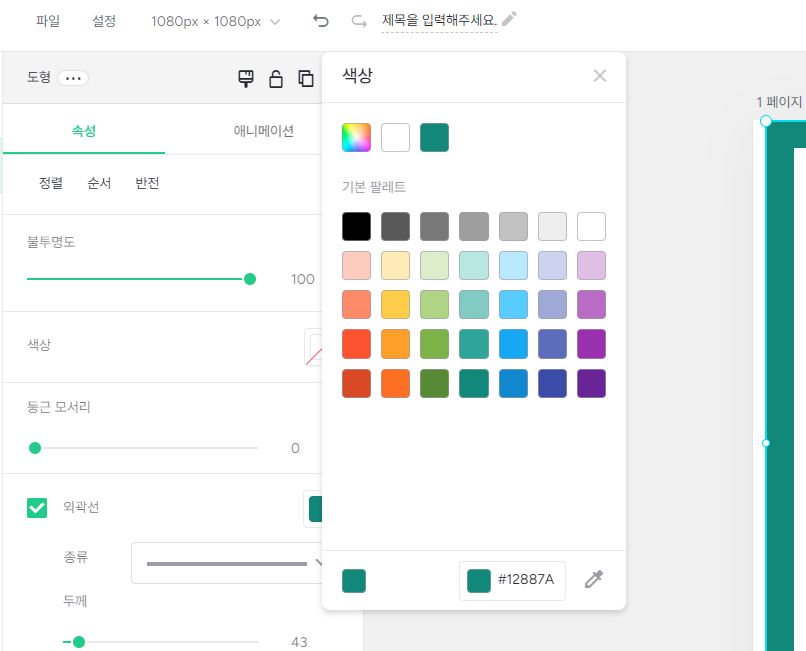 미리캔버스