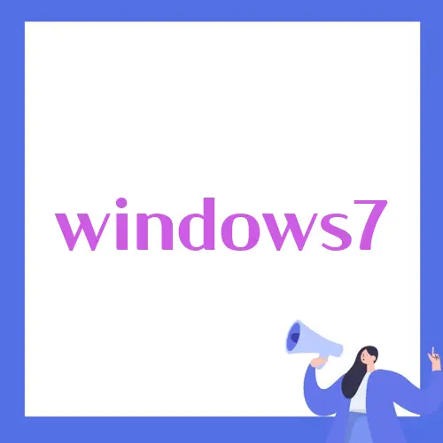 windows7