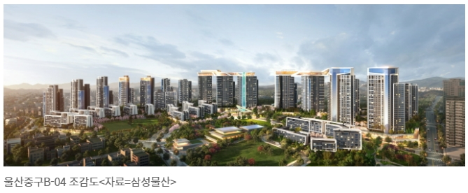 삼성물산-현대건설&#44; 울산광역시 중구 B-04구역 재개발사업 수주