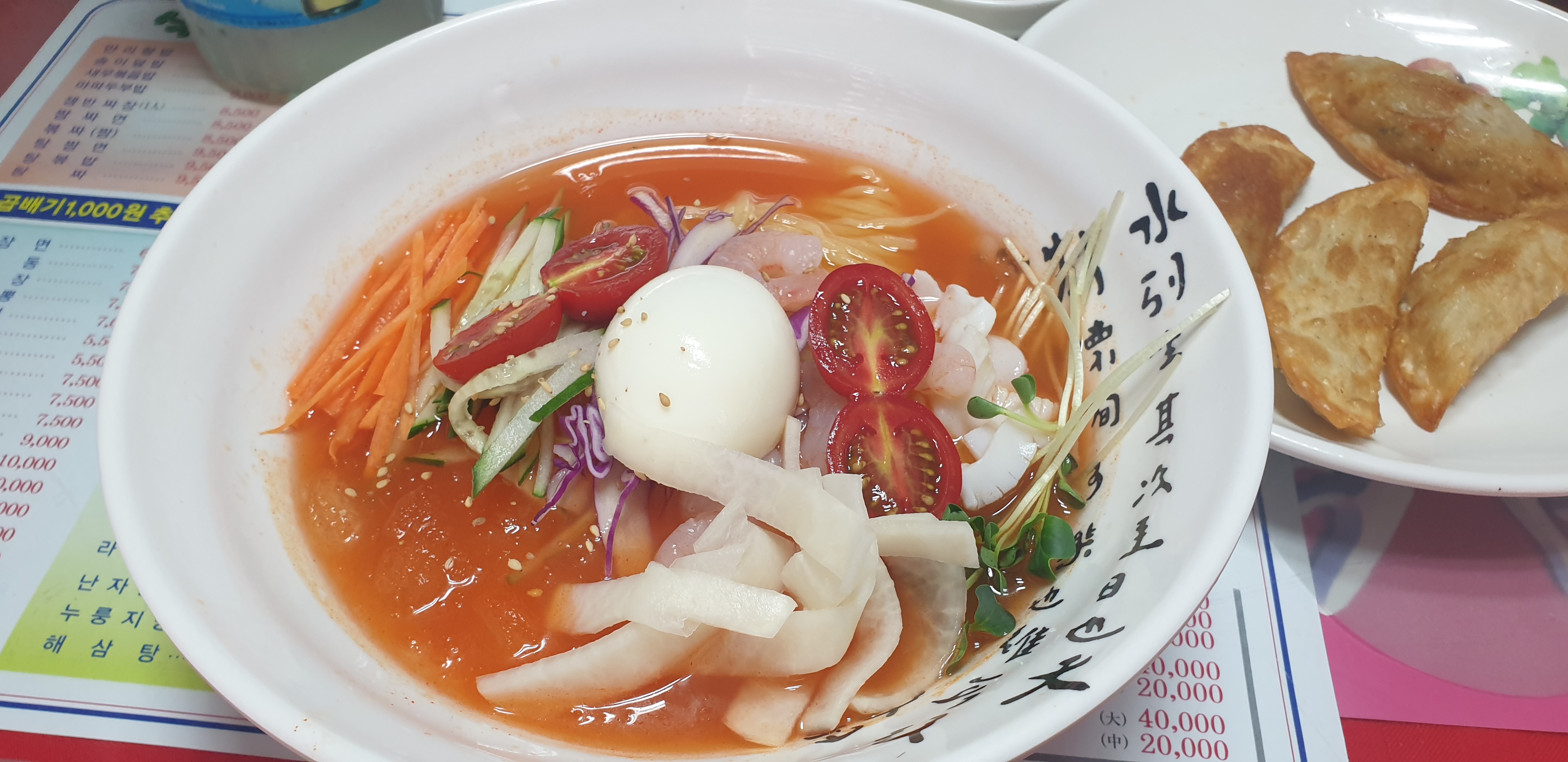  [가산디지털단지] 만리향 중국요리 - 냉짬뽕, 중국냉면