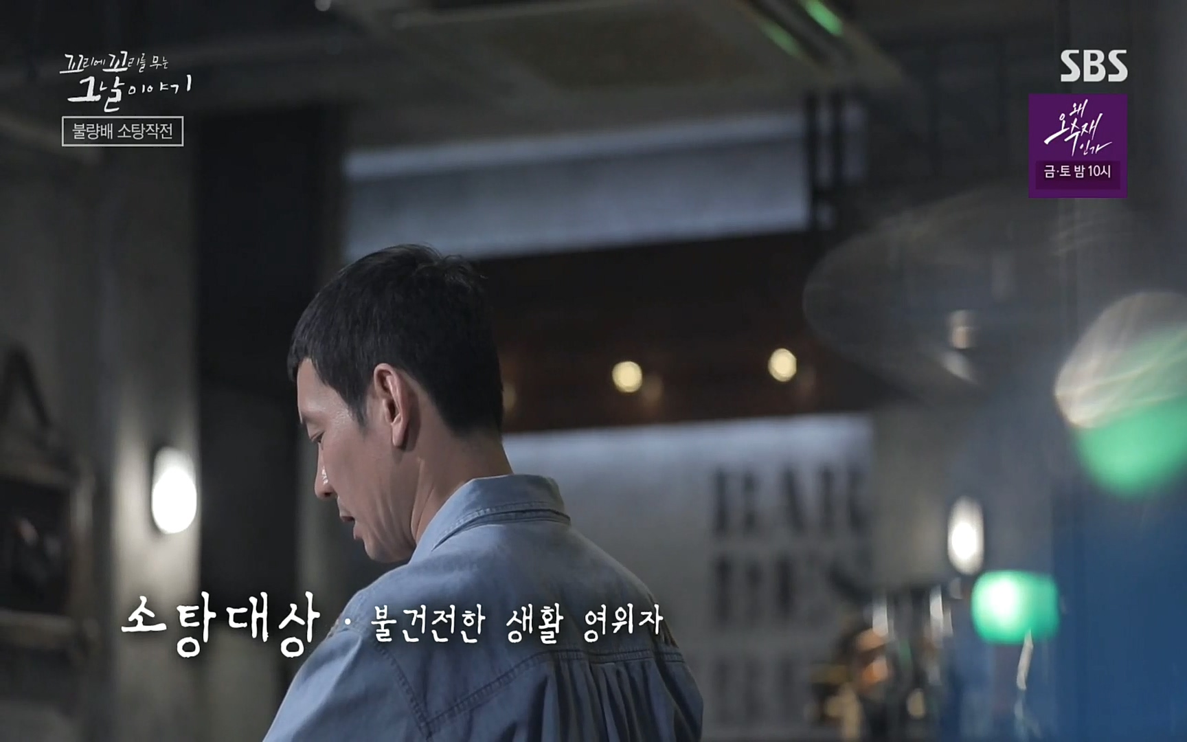 꼬리에꼬리를무는그날이야기.E31.220609p.H264-F1RST.mp4_20220610_205116.534.jpg
