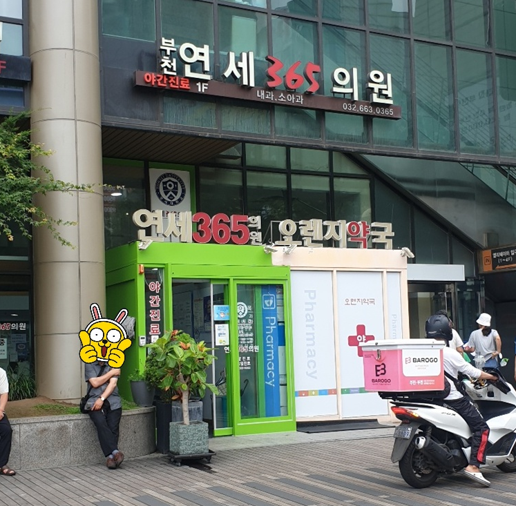 (주)부천역사 이미지