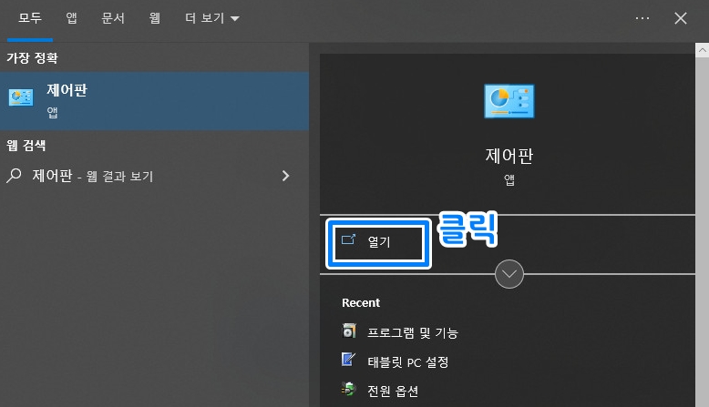 Vestcert 삭제 3