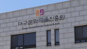 대구시 출산축하금&amp;#44; 전세이자 지원 혜택