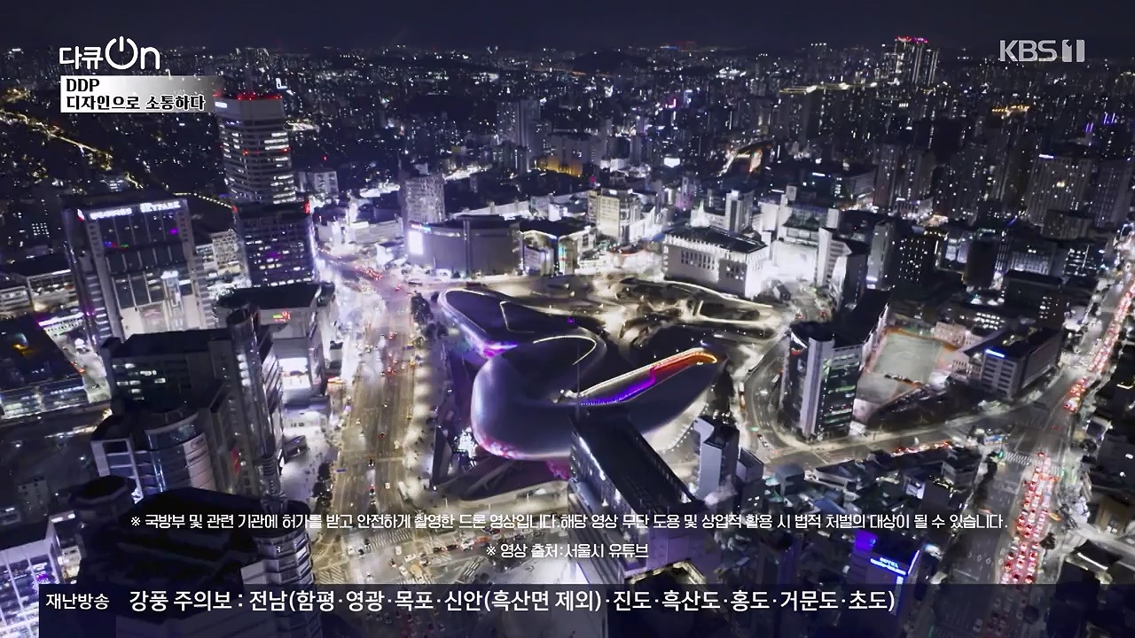다큐 온.E255.240630p-NEXT.mp4_20240630_173608.770.jpg