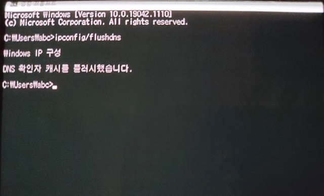 인터넷 속도를 빠르게 하는 방법. 인터넷 속도 측정 이렇게 6