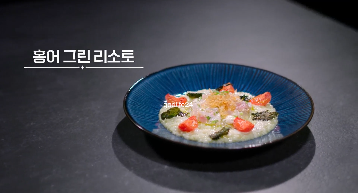 흑백요리사 나폴리 맛피아