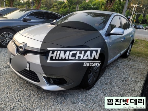  창원밧데리 외동밧데리 SM3 배터리 밧데리 1인자 힘찬배터리 본점 창원 수입차 국산차 밧데리 배터리 전문