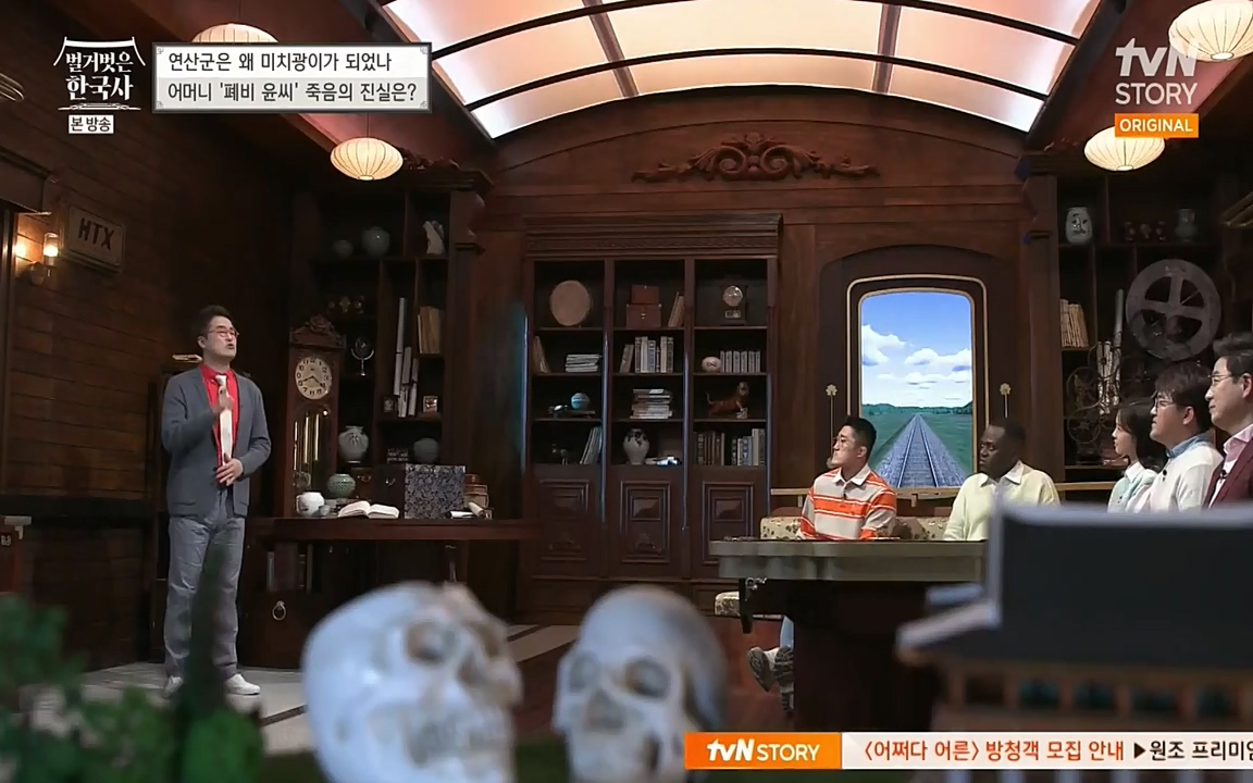 벌거벗은 한국사.E02.220507p-NEXT.mp4_20220614_205732.277.jpg