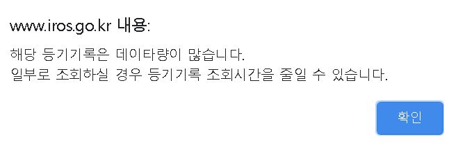 지급명령
