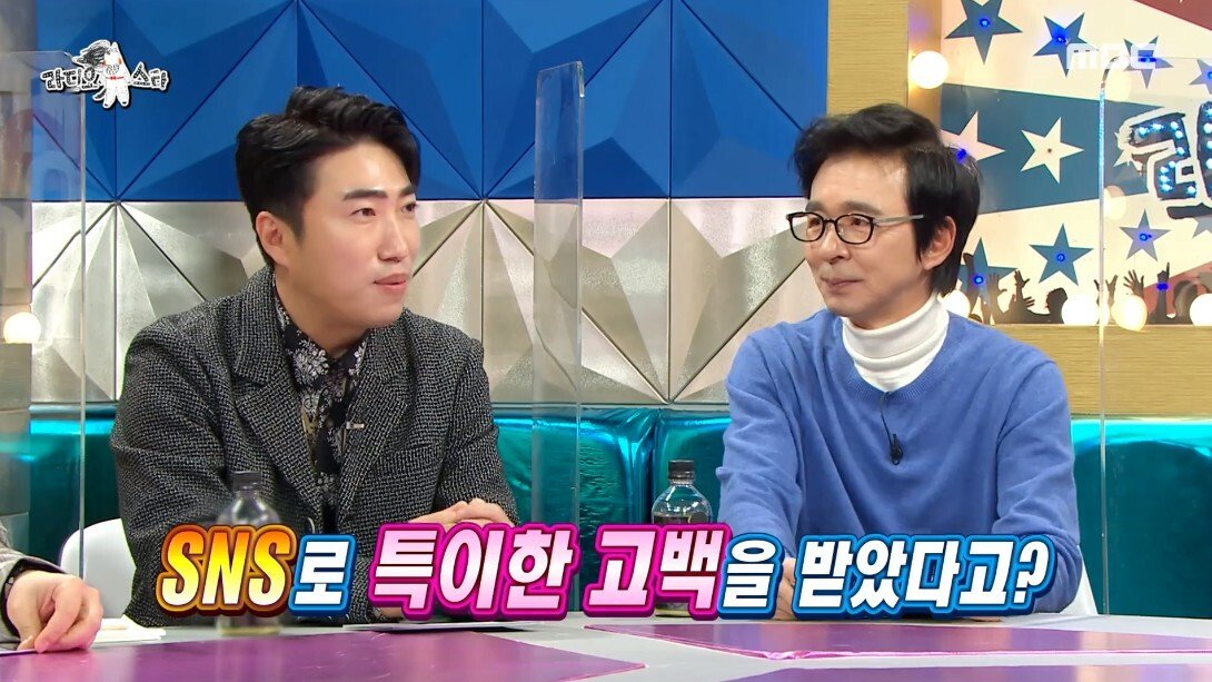  SNS로 고백 받았다는 김새롬