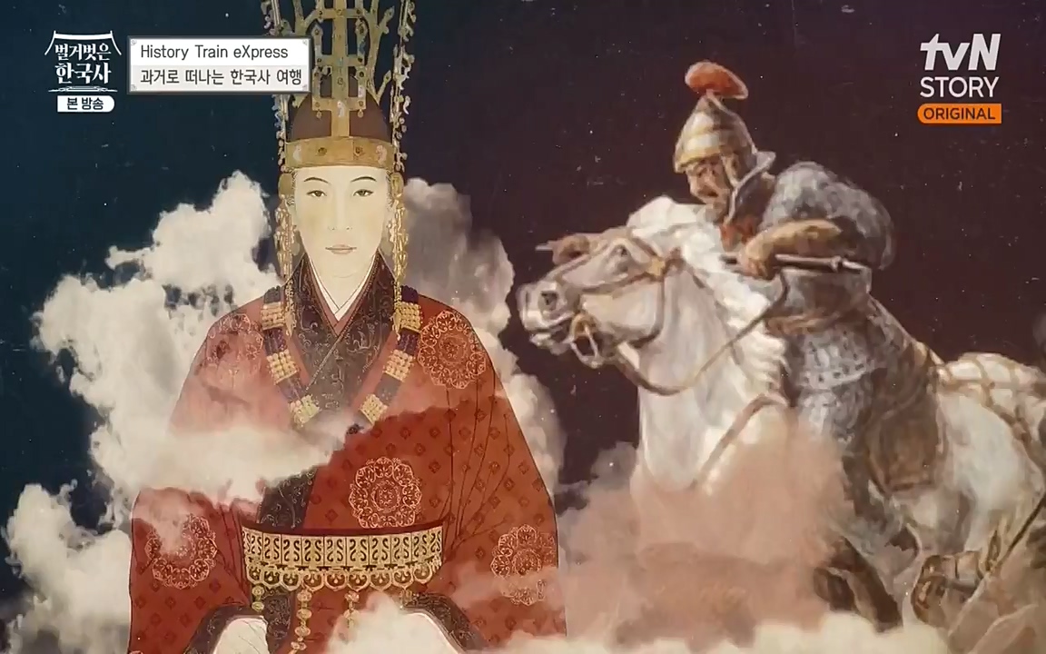 벌거벗은 한국사.E22.220922p-NEXT.mp4_20220926_205539.492.jpg
