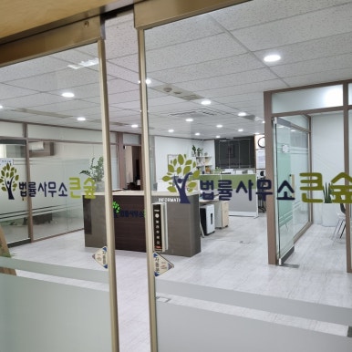 법률사무소자산 이미지