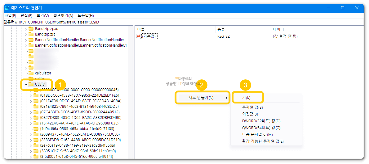 키를-새로-만드는-과정