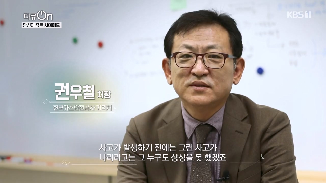 다큐 온.E237.240128p-NEXT.mp4_20240128_160134.470.jpg