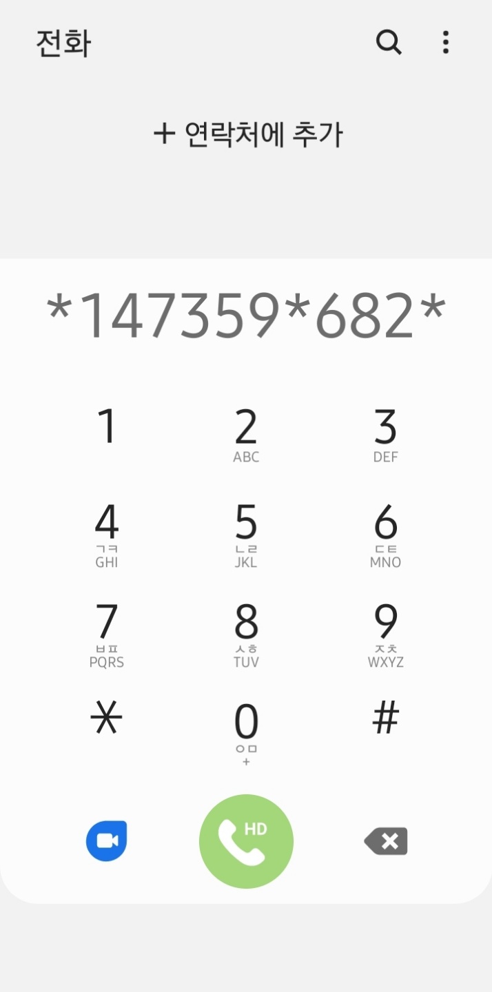 kt 콜센터 전화번호 알뜰폰 전화번호 알수없음 5